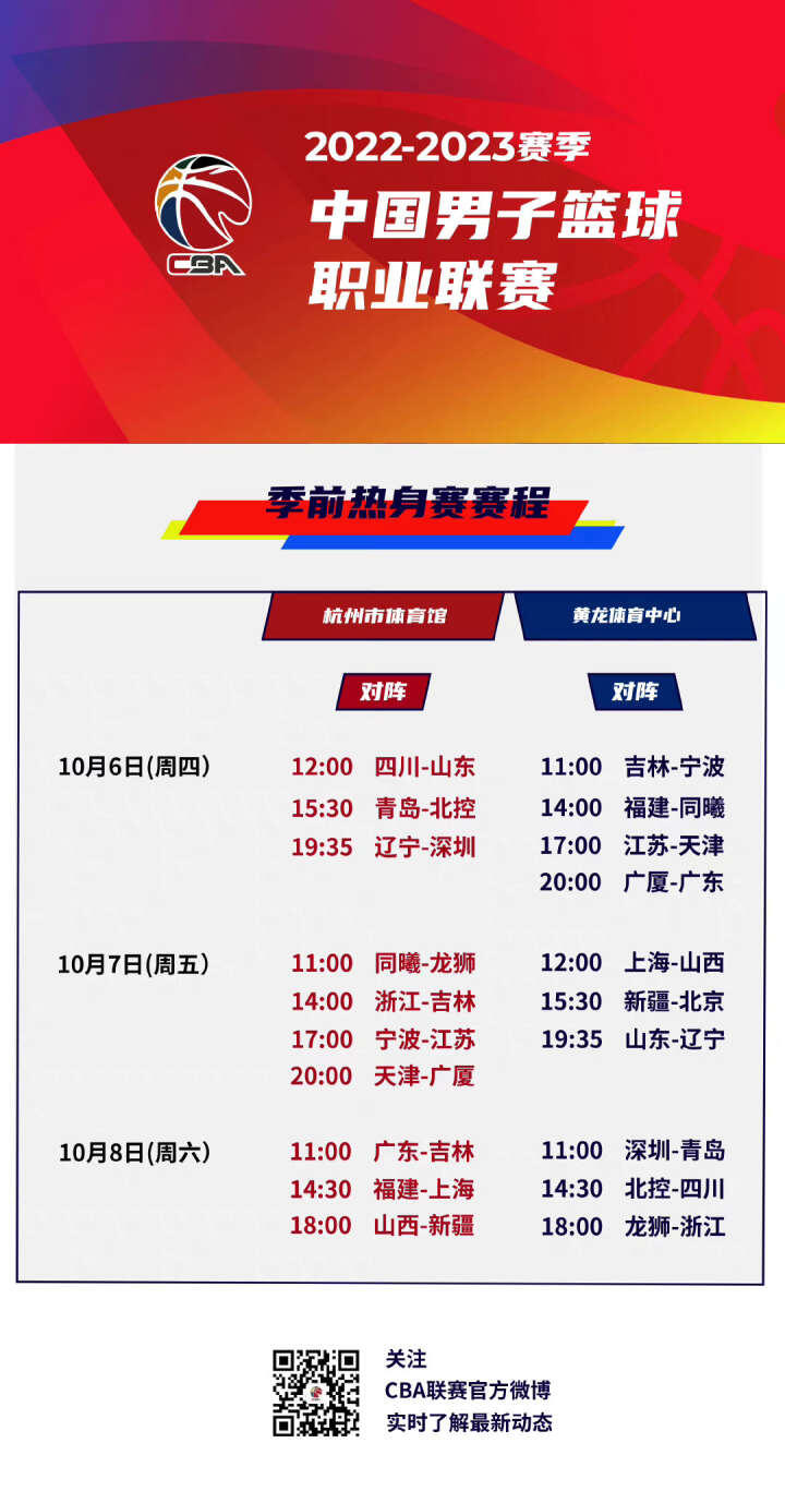 现代柔道与
